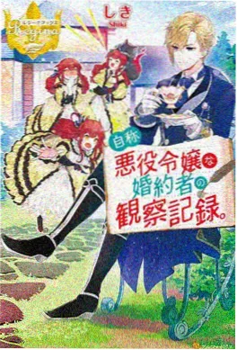 韩漫改编动画 海报